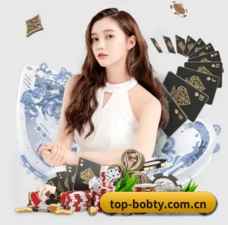 BOB体育 APP 界面